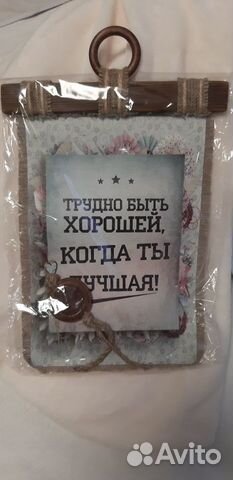 Подарок девушке