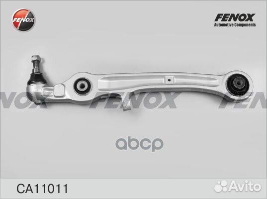 CA11011 рычаг передний нижний Audi A6 2.4-4.2