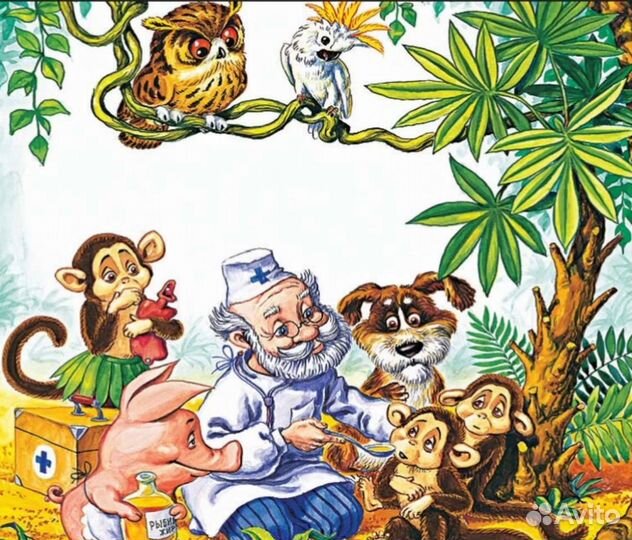 Ветеринарная помощь