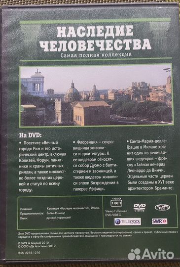 Двд диски. История, искусство