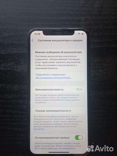 iPhone X, 64 ГБ