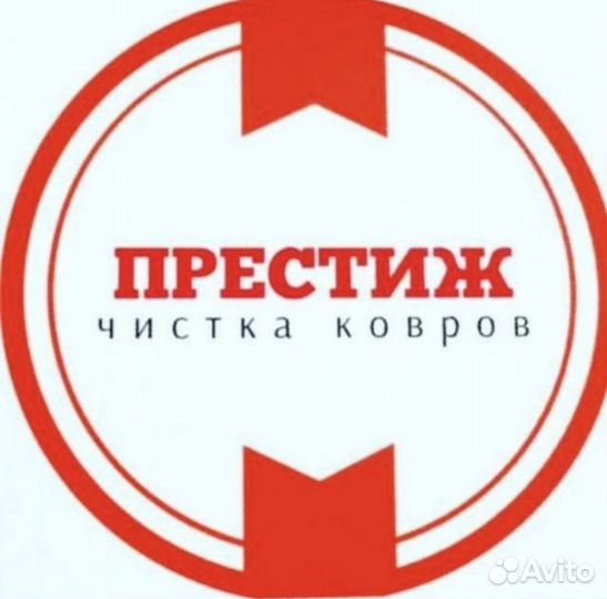 Мойка,чистка,стирка ковров
