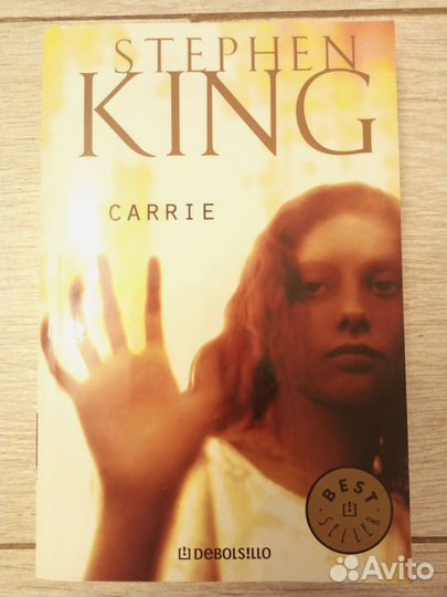 Книга Стивена Кинга 