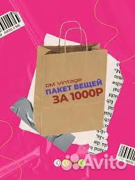 Одежда на девочку 80-98