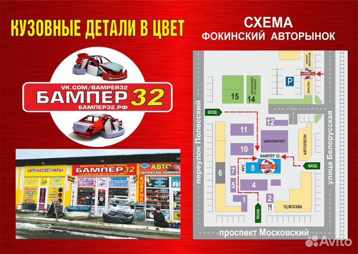 Передний бампер Хендай Солярис 2015 серебристый