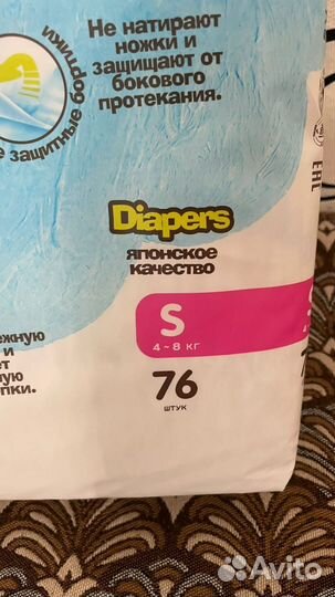 Подгузники детские S (4-8 кг)