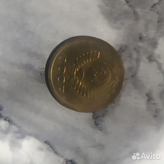 1 копейка 1969-1979, 1981-1991