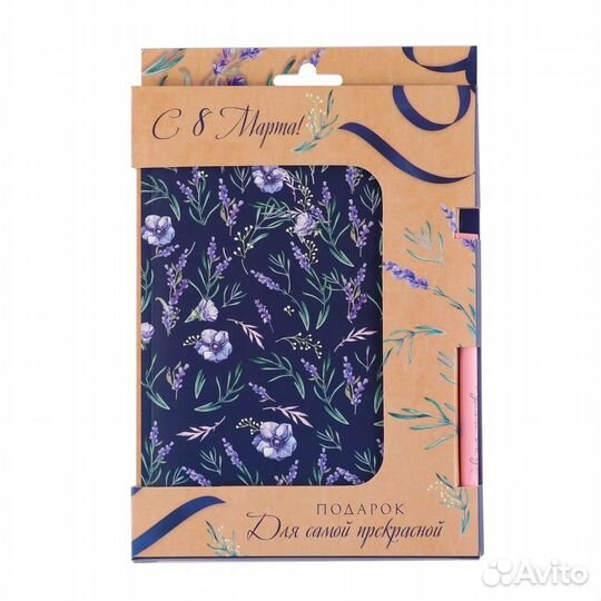 Ежедневник