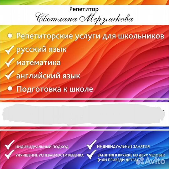 Репетитор по математике, алгебре, геометрии