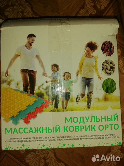 Ортопедический модульный коврик