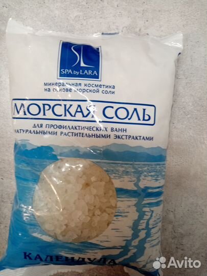 Соль для ванны