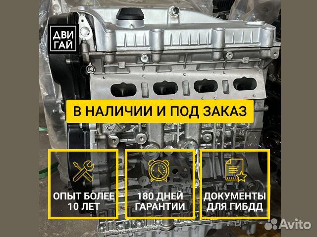 Двигатель sqrd4T20 новый Chery