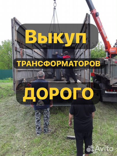 Трансформатор тм(Г) -630 арт1955