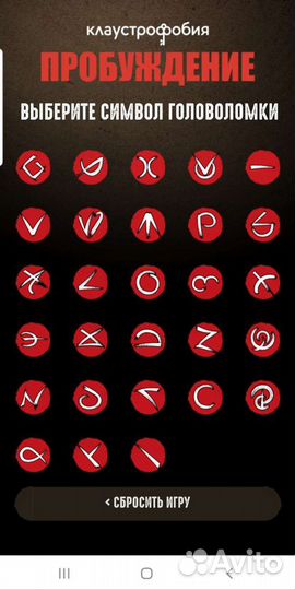 Клаустрофобия Пробуждение настольные игры