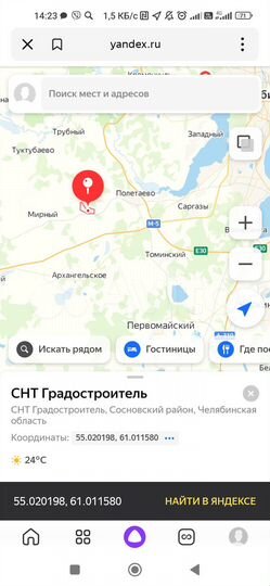 Участок 6 сот. (СНТ, ДНП)
