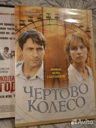 Dvd диски фильмы