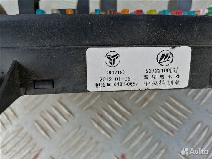 Блок предохранителей Lifan X60 LFB479Q 2014