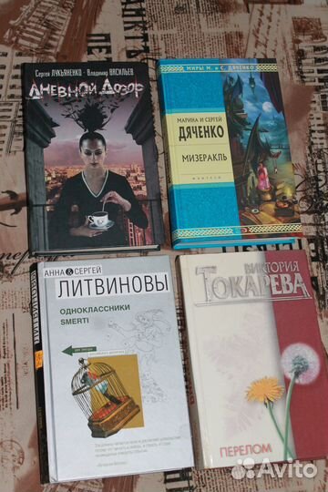 Книги художественные, журнал 