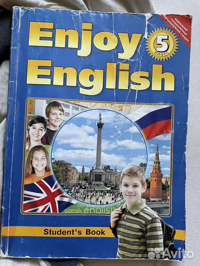 Enjoy english 5 класс учебник