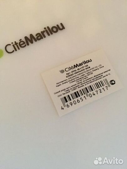 Набор тарелок