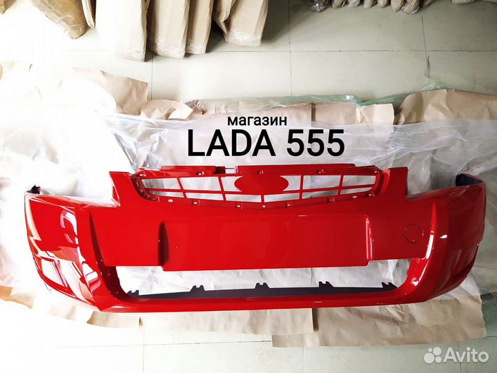 Бампера LADA