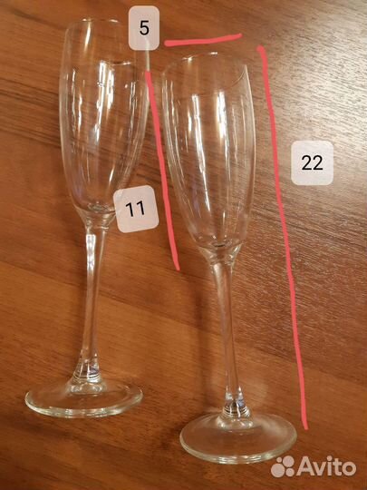 Бокалы для шампанского, 22 см, 2 шт новые