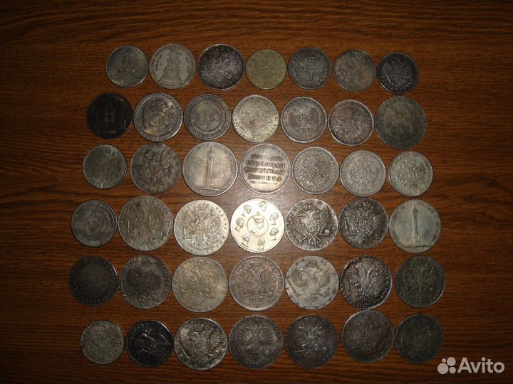 Монеты царской России
