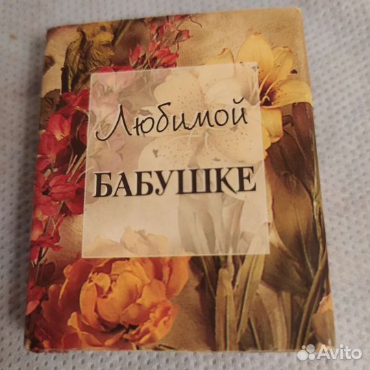 Книжечка карманный формат