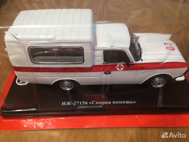 Иж, УАЗ (большой выбор моделей)