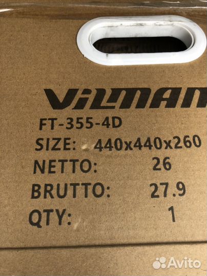 Вентилятор