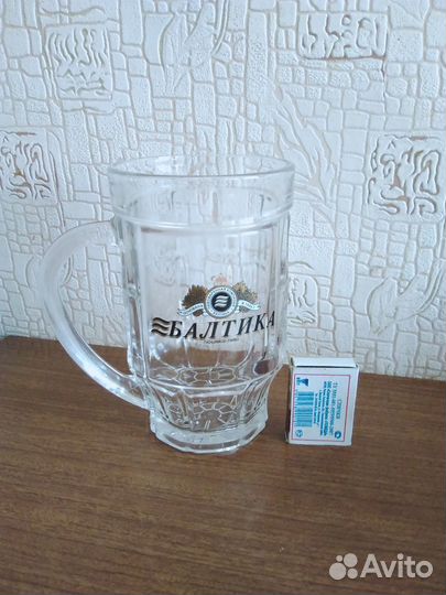 Кружка пивная 