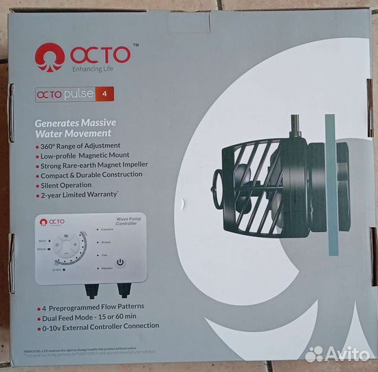 Помпа волновая перемешивающаяся