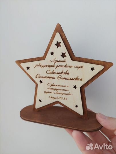 Медаль выпускник