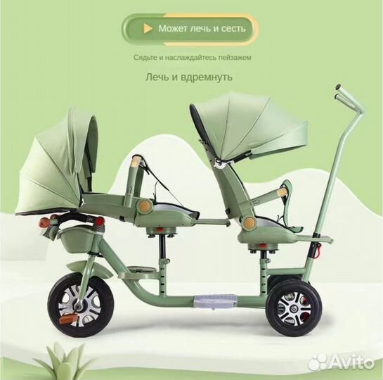 Велосипед для двойни или погодок