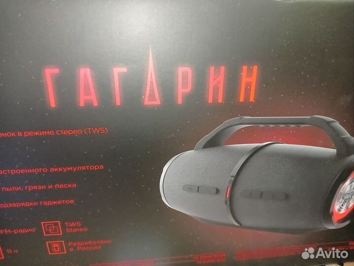 Колонка Урал Гагарин 007