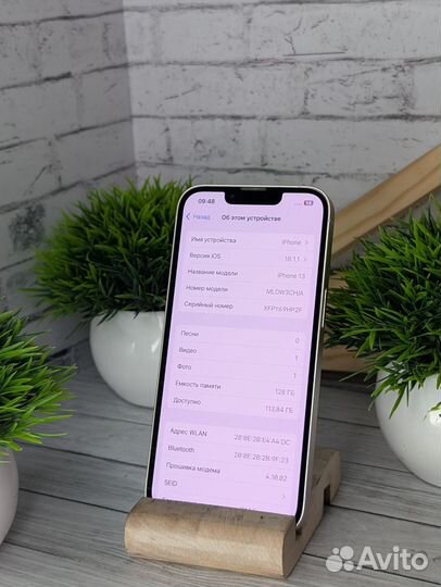iPhone 13, 128 ГБ