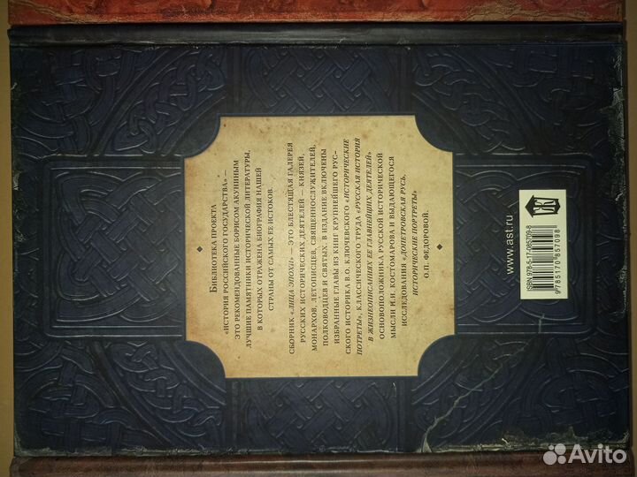 Книги подарочное издание