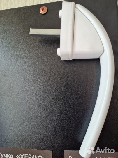 Ручка оконная