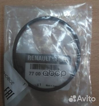 Уплотнитель полуоси 7700112085 renault