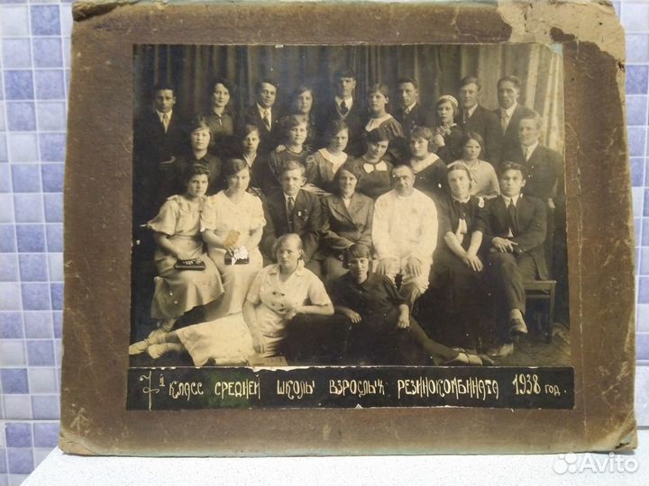 Старинные фотографии