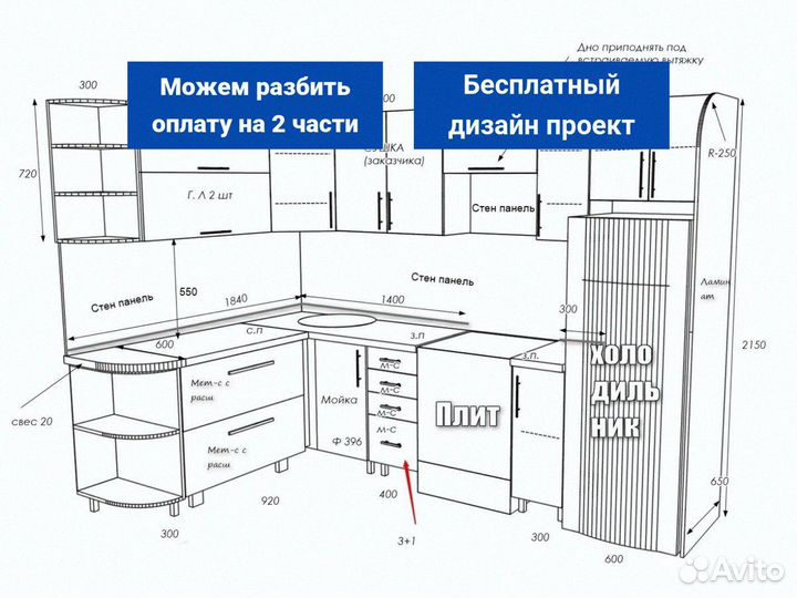 Кухня шкаф и другая мебель на заказ