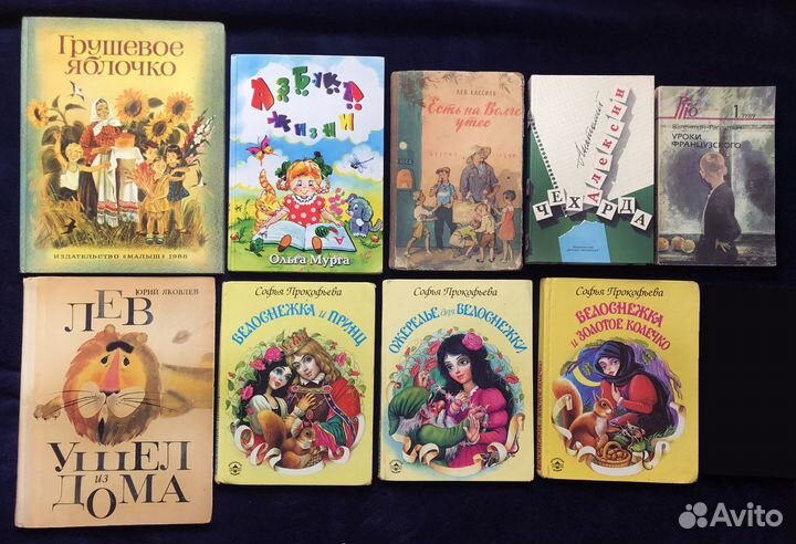 Детские художественные книги