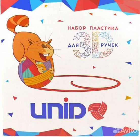 Пластик для 3D ручек