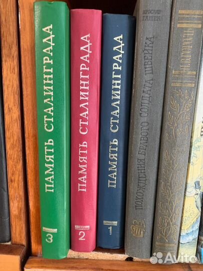 Книги