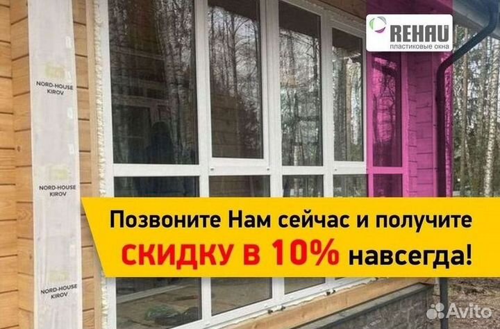 Окно