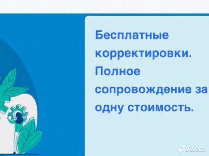 Помощь студентам в оформлении работ