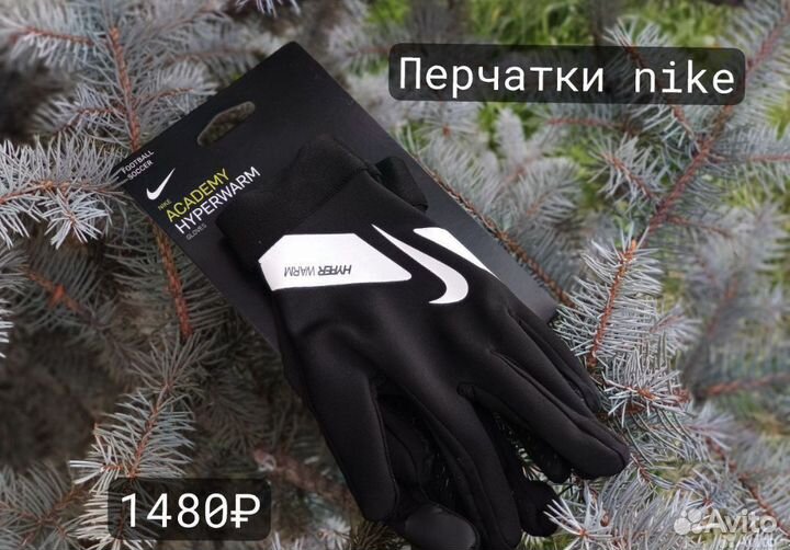 Перчатки nike drill hyperwarm