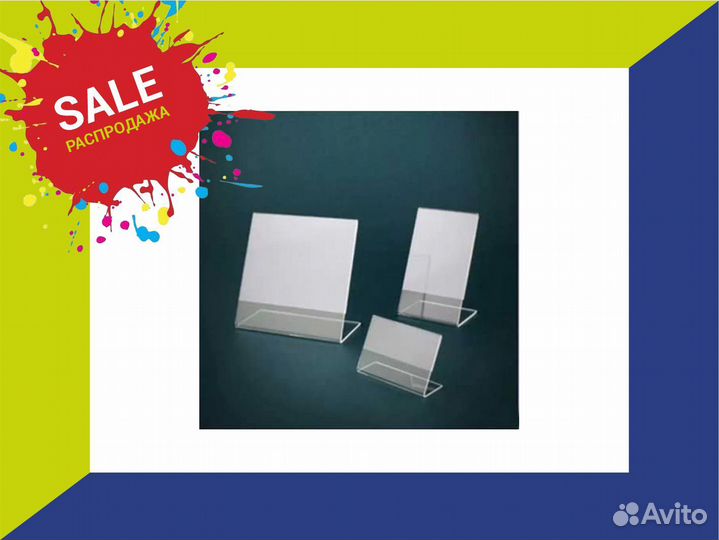 Подставки для офиса