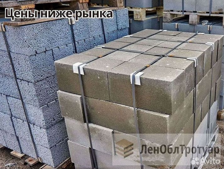 Пескобетонные блоки от Производителя