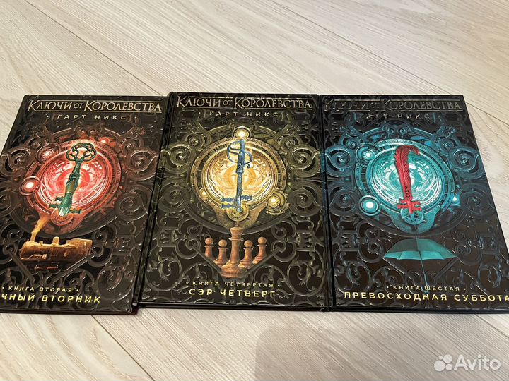 Большие книги